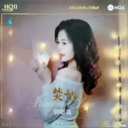 Обложка Liu Deli – When Red Leaves Fall, My Heart Is Lonely