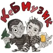 Обложка: KSB muzic - Но я то же