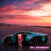 Обложка: MIA BOYKA - Экспонат (DJ Bars(Kz) Radio Edit)