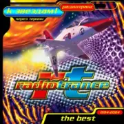 Обложка: Radiotrance - Plasma