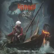 Обложка: Чёрный Кофе - Брожу по городу один