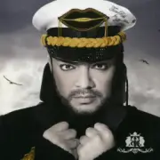 Обложка: Филипп Киркоров - Спустились Ангелы С Небес