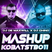 Обложка: Маша Кондратенко & Butesha - Un Deux Trois (DJ De Maxwill & DJ Chino Mashup)