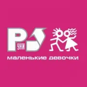 Обложка: Руки Вверх - 18 Мне Уже