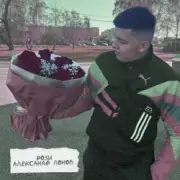 Обложка: Lonov - Розы