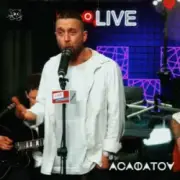 Обложка: Live Асафатоv - Заведу кота (Radio FM)