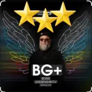 Обложка: Борис Гребенщиков - Я хочу быть с тобой