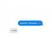 Обложка: Noize MC - Давай Сбежим