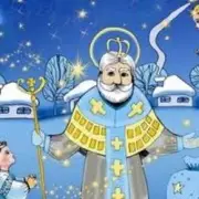 Обложка: Хор "Медунці" - Святий Миколай