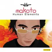 Обложка: Makoto - Submerge
