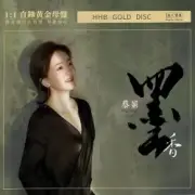 Обложка: Cai Jing - Climbing the West Tower Alone