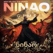 Обложка: GIMS - NINAO (Arthy & Dj Raul Vlad Afroboot)
