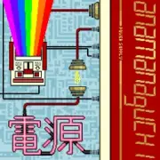 Обложка: Anamanaguchi - Sting Operation