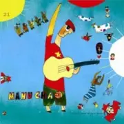 Обложка: Manu Chao & Friends - El Gafla Feat Manu Chao - Clandestino