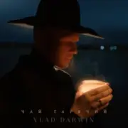 Обложка: Vlad Darwin - Чай гарячий