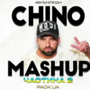 Обложка: Korolova & Rokston & Go-A & Monokate - Ворожила (CHINO Melodic Edit)