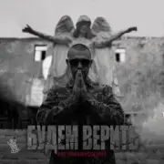 Обложка Нурминский – Накипело