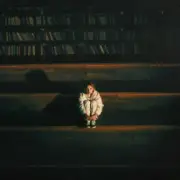 Обложка: ALISA - Спи моє місто