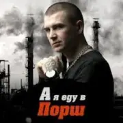 Обложка Нурминский – Паучок