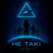 Обложка: ORIONIX - Не такі