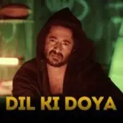 Обложка: Paban Das Baul - Ki Ki Do Ya