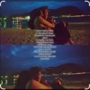 Обложка: Soul 8 - Тянет к тебе