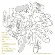 Обложка: Земфира - Atmoravi