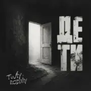 Обложка: Rodniy & TWIY - Де ти