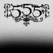 Обложка: Sub Urban - 555