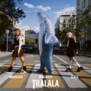Обложка: MIROSLAVA & Zlata - TRALALELO TRALALA