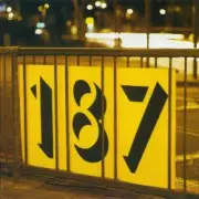 Обложка: 187 Lockdown - Nightmare On 187th Street