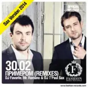 Обложка: 30.02 - Примером (DJ Favorite & Mr. Romano Official Radio Edit)