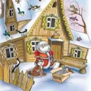 Обложка: Андрей Усачев - Почта Деда Мороза