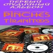 Обложка: Pinches Tiranitos - Танец бога урожая