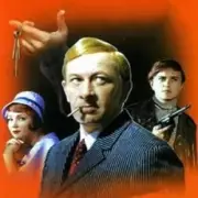 Обложка: К/Ф “Последнее лето детства” - Песня чечеточника