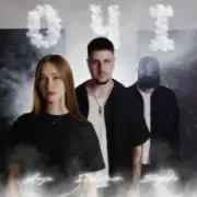 Обложка: Delamer & ANJA & BEZLIKO - Очі