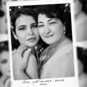 Обложка: НАФИСА - Моя любимая мама