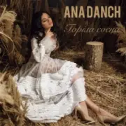 Обложка: Ana Danch - Горіла Сосна