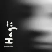 Обложка: SVOЇ - Надії