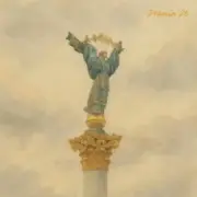 Обложка: Cepasa & Artem Borodatiuk - Тиша Накруги