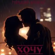 Обложка: Горький Аромат - Хочу