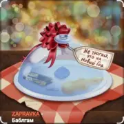 Обложка: ZAPRAVKA - Баблгам