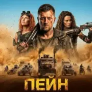 Обложка: iNEBO - Shut Your Mouth (Кавер українською)