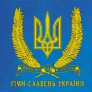 Обложка: Воплi Вiдоплясова - Квітне рідна Україна