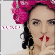 Обложка: Елена Ваенга - Невеста