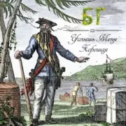 Обложка: Борис Гребенщиков - Таруса