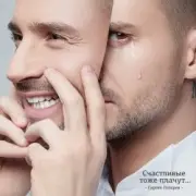 Обложка: Сергей Лазарев - Ангелы не умирают