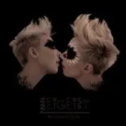 Обложка: Zeigeist - Neverending Love