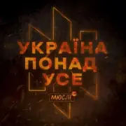 Обложка: Мюслі UA - Україна Понад Усе