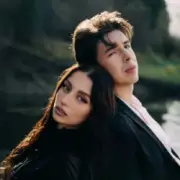 Обложка: Mihaela Marinova & TINO - Ако можех